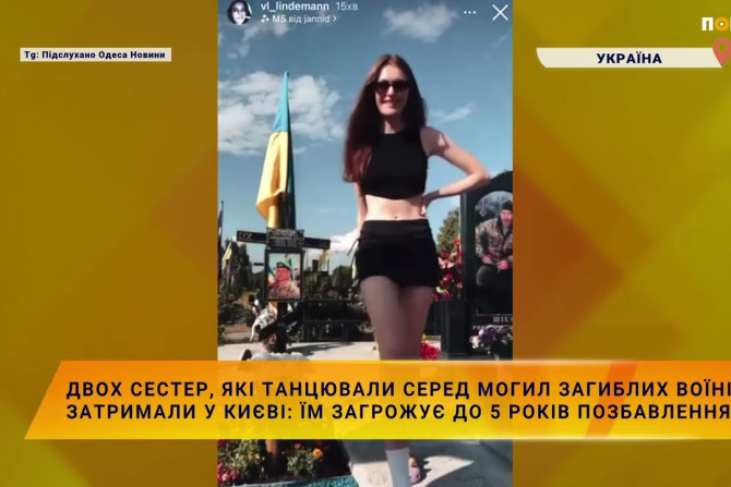 Новини України - 99fb0993-7f9e-48fe-a7eb-c22b121fbfaa - зображення